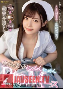 English Sub FSDSS-436 Whenever You Want To Ejaculate, Use A Nurse Call To Provide Immediate Nursing Care! Blow  Insert  Blow Saliva & Love Juice Nyurun Nyurun PtoM Nurse Rin Natsuki