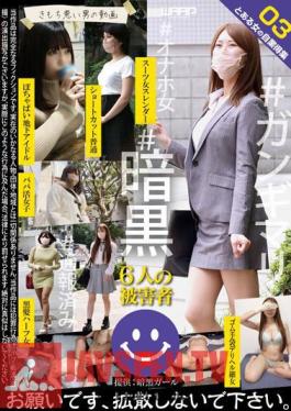 WZEN-076 A Certain Woman's Self-help Collection 03