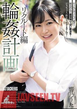 SAME-096 Wheel Plan Recruit Edition Uta Hibino