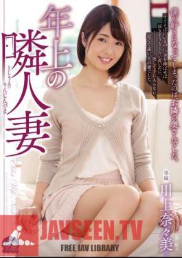 SHKD-767 Elder Older Wife Nana Kawakami