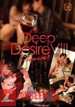 SILK-152 Deep Desire VIII Overheat