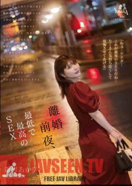 MOON-020 The Night Before Divorce, The Worst And Best Sex Akari Niimura