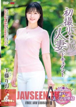 JRZE-179 First Shooting Married Woman Document Riona Kudo