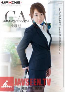 Mosaic MXGS-805 Another Face Cabin Attendant Konishi Yu