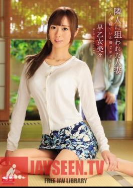 Mosaic SNIS-513 The Mad Yoga Beside Sleeping Housewife Husband Was Targeted By Neighbors Saotome Bibi