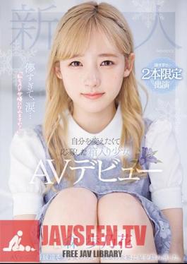 MIDV-633 Too Fleeting, Tears... "Can I Become An AV Actress Too?" AV Debut Of A Boxed Girl Who Applied To Change Herself Ayunoka Mori