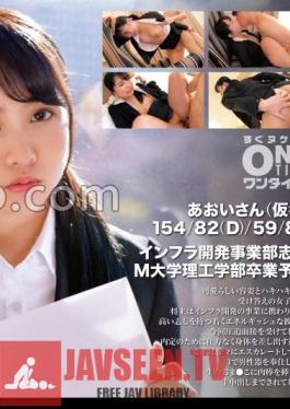 393OTIM-345 Job Hunting FILE Aoi-san (pseudonym)