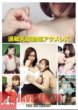 EVIS-515 Sensitive Nipple Erection Acme Lesbian