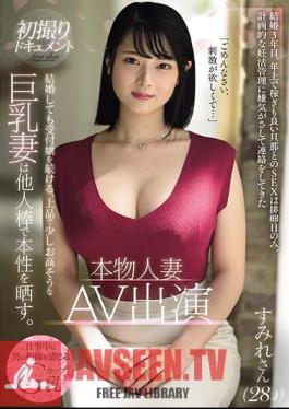 PRWF-001 Real Married Woman AV Appearance Sumire (28 Years Old), An Elegant And Slightly Expensive-looking Big-breasted Wife Who Continues To Work As A Receptionist Even After Getting Married, Reveals Her True Nature With Other People's Dicks