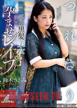 NACR-767 Tsuresari Aphrodisiac Pregnant Black-haired Beauty Satomi Suzuki