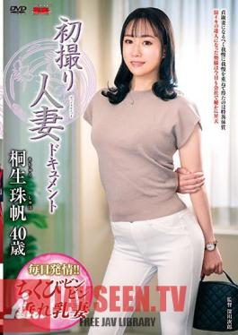 English Sub JRZE-167 First Shot Married Woman Document Tamao Kiryu