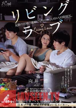 JUQ-552 Living Love A Thrilling Everyday Sex Where You Secretly Make Out With Your Sister-in-law Right Next To Your Brother. Ai Mukai