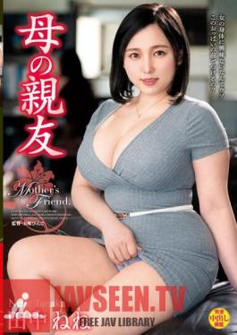 English Sub VEC-620 Mother's Best Friend Nene Tanaka