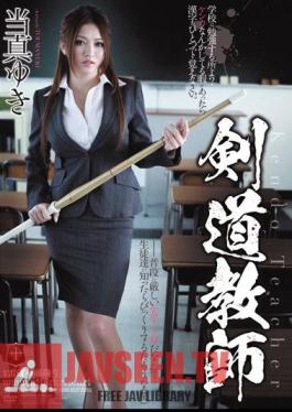 Mosaic ATID-199 Yuki Toma Kendo Teacher