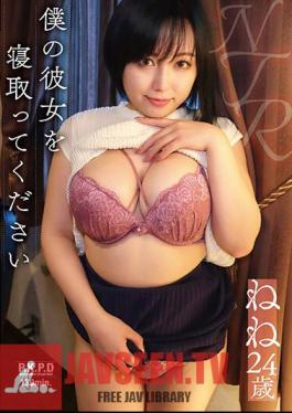 PKPD-290 Please Cuckold My Girlfriend Nene 24 Years Old Nene Tanaka