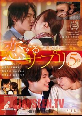 SILK-153 Koisuru Supplement 5th Tablet Fateful Boyfriend