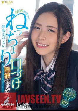 FSDSS-714 ASMR X NTR Shock That Will Melt Your Brain! Eimi Fukada Can't Stop Getting An Erection That Hurts Even Though Her Beloved Girlfriend Is Being Fucked By Her Boss Right In Front Of Her.