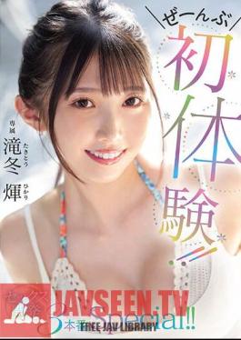 MIDV-648 First Experience! Sex Development 3 Production Special! Hikari Takifuyu