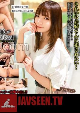 791SHSK-010 Celebrity Purveyor High Class Rental Girlfriend Tokyo Big Sister ⑥