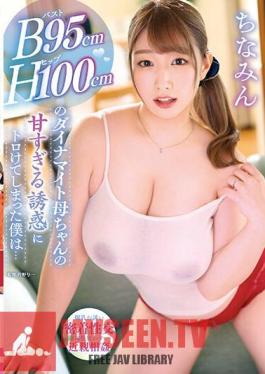 YOCH-009 I Fell In Love With The Sweet Temptation Of My Dynamite Mother Who Is 95 Cm Tall And 100 Cm Tall... Chinamin