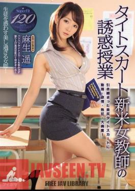 English Sub IPZ-723 Tight Skirt Novice Woman Teacher Temptation Lesson Haruka Aso