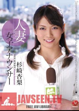 Mosaic JUC-868 Sugisaki, apricot pear announcer Married Women