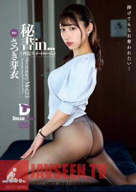 English Sub VDD-179 Secretary In... (Blackmail Suite Room) Mei Satsuki