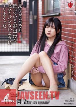 English Sub HBAD-661 Maika Hiizumi Fucked A Runaway Daughter Who Was Secretly Hidden By Her Son