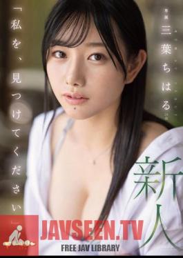 English Sub FSDSS-526 "Please Find Me" Rookie 24 Years Old Chiharu Mitsuha AV DEBUT