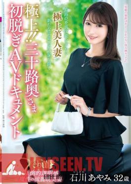 Chinese Sub JUTA-137 The Best! Thirty Year Old Wife's First Undressing AV Document Ayami Ishikawa