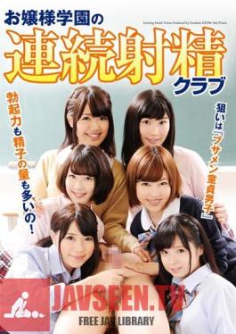 NFDM-366 Continuous Ejaculation Club Princess School