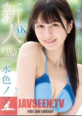 Chinese Sub IPZZ-213 FIRST IMPRESSION 165 French Quarter Beauty AV Debut Light Blue Noah