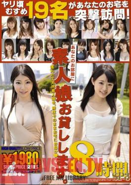 767GPH-015 Short-cut Gal Mao Hamasaki Has Sweet And Sweet Sex And Keeps Cumming In Trans Sex