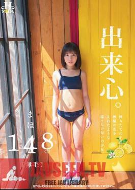 PFES-071 I Can Do It. A Girl With A Fresh Smell, Like Lemon Flowers In Freshly Squeezed Milk. Maho