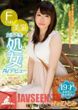 Mosaic MIGD-610 A Virgin College Girl With F-Cup Beautiful! Her Adult Video Debut Features Her First Date And! Hitomi Serizawa