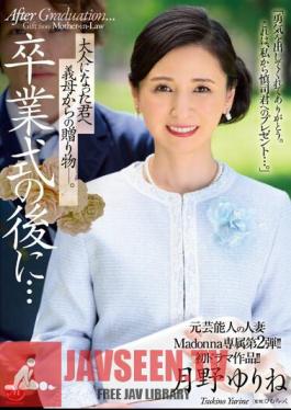 English Sub JUQ-430 The Second Exclusive Edition Of Former Celebrity Married Woman Madonna! First Drama Work! After The Graduation Ceremony...a Gift From Your Mother-in-law To You Now That You're An Adult. Yurine Tsukino