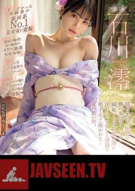 Mosaic MIDV-670 When I Returned Home To The Countryside, My Childhood Friend Mio, Who Was Jealous Of My Tokyo Girlfriend, Sweat-dropped And Made Me Cum Out Of Her With Her Dirty Talk...Summer Memories. Mio Ishikawa (Blu-ray Disc)