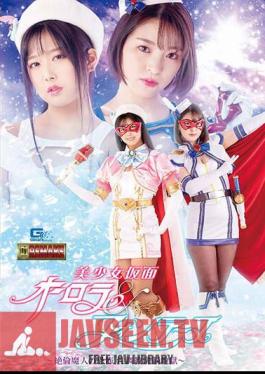 Mosaic GHOV-06 Bishoujo Kamen Aurora & Fontaine Fear Of Unequaled Majin, Sex Training Brainwashing Hell