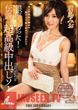 Mosaic MEYD-306 I Was In Ginza!Legendary Super Luxury Creampie Soap Kimishima Mio