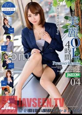 BAZX-395 Extremely Beautiful Office Lady 4 Hours PremierRemix 04