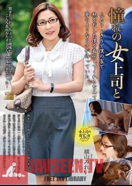 MOND-155 Boss Who I Adore And Mirei Yokoyama