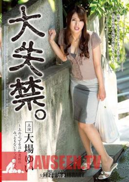 VEC-124 Large Incontinence.Bisho Wet Copulation Oba Yui Undignified Of Nympho Wife That Bukkake Elegant