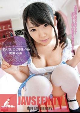 EKDV-416 I Only Your Service Maid Aisu Kokoa