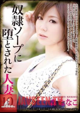 Mosaic RBD-451 Nanako Mori Is 10 Married To Soap And Fallen Slaves