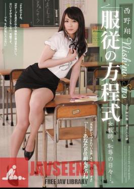 Mosaic RBD-327 Teacher Sun Equation Of Obedience, Of People ... Shame. Sho Nishino