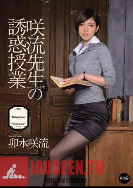 Mosaic IPZ-254 Temptation Lesson Rabbit Water Flow Of Saki Saki Flow Teacher