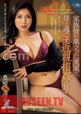 English Sub ROE-174 The Incestuous Days Spent With My Mother At My Parents' Home Where The Whole Family Left The Nest. Kiyoka Toyosaki