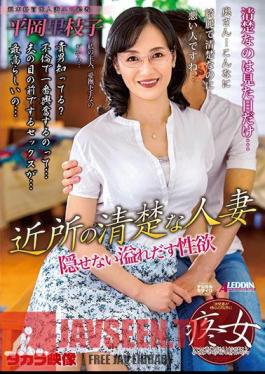 English Sub SPRD-1413 A Neat Married Woman In The Neighborhood Rieko Hiraoka