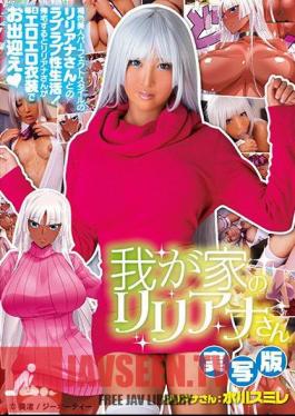 English Sub MUDR-044 Liliana Of Our Home Live-action Version Mizukawa Violet