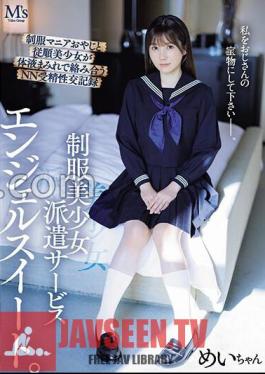 Mosaic MVSD-588 Uniform Beautiful Girl Dispatch Service Angel Sweet. NN Fertilization Sexual Intercourse Record Of Uniform Enthusiast Father And Obedient Beautiful Girl Covered In Body Fluids Mei Itsukaichi